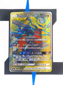Garchomp & Giratina GX sm10a 059 JP NM