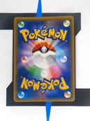 Garchomp & Giratina GX sm10a 059 JP NM