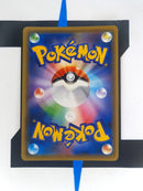 Acerola BUS142 EN EX