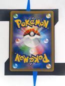 Acerola BUS142 EN EX