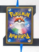 Victini V S5R 012 JP NM