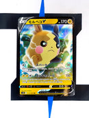 Morpeko V s1H 19 JP NM