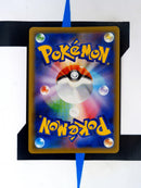 Morpeko V s1H 19 JP NM