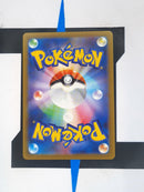 Tauboss V s11 082 JP NM