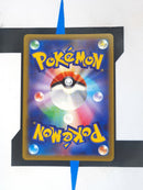 Blanche s10b 083 JP NM