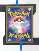 Tyranitar V sH 031 JP NM