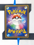 Snorlax VMAX s1H 070 JP NM