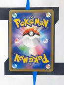 Ditto V S4a 140 JP NM