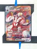 Single Strike Urshifu VMAX s5I 37 JP NM