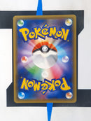 Single Strike Urshifu VMAX s5I 37 JP NM