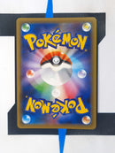 Victini VMAX s5R 082 JP NM