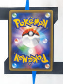 Victini VMAX s5R 013 JP NM