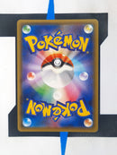 Leafeon VMAX s6a 088 JP NM