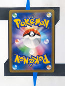 Blissey V s8b 127 JP NM