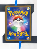 Galarian Articuno V s8b 230 JP NM