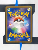 Umbreon VMAX s8b 245 JP NM