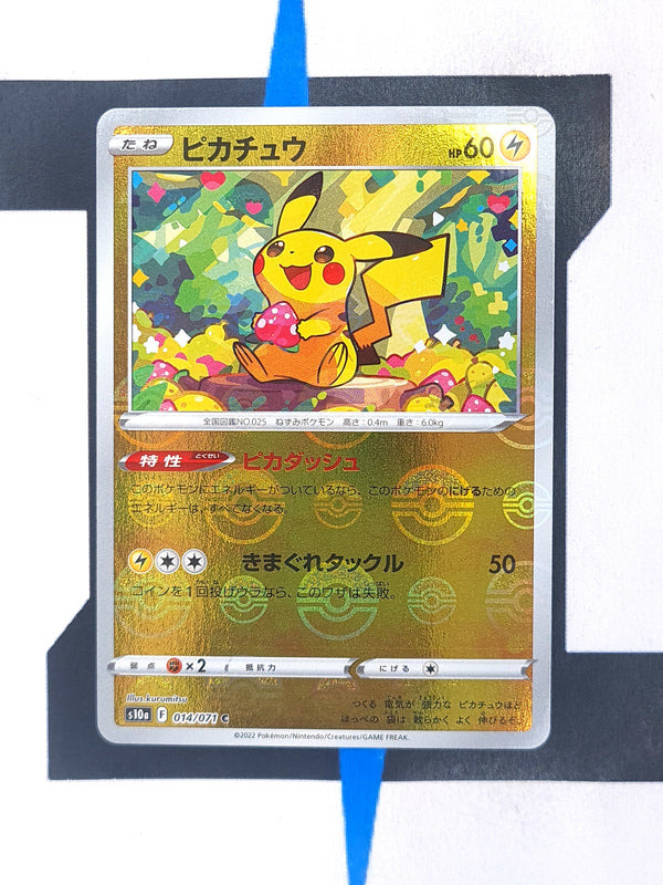 Pikachu Reverse s10a 014 JP NM