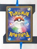 Acerola BUS142 EN EX