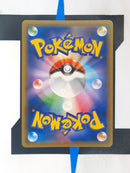 Inteleon VMAX sGI 006 JP NM