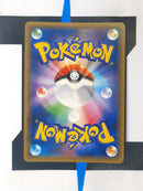 Acerola BUS142 EN EX