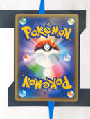 Blacephalon GX SM12a 028 JP NM