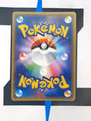 MSceptile EX BXY 008 JP NM