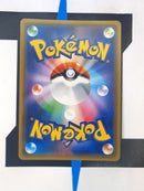 MSceptile EX BXY 008 JP NM