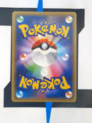 MSceptile EX CP4 007 JP NM