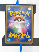 MSceptile EX BXY 008 JP NM