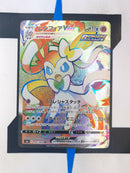 Sylveon VMAX s6a 092 JP NM