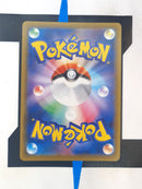 Sylveon VMAX s6a 092 JP NM