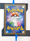 Dragonite V s7R 042 JP NM