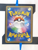 Leafeon GX sm5s 012 JP NM