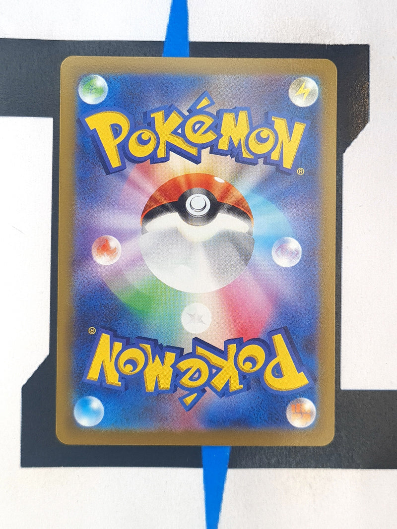 Giratina V s11 080 JP NM