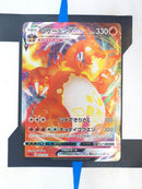 Charizard VMAX sC 2 JP NM