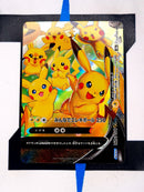 Pikachu V-UNION 4xset s8a 025 026 027 028 JP NM