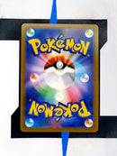 Radiant Jirachi s11a 045 JP NM