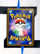 Magearna V s11a 051 JP NM