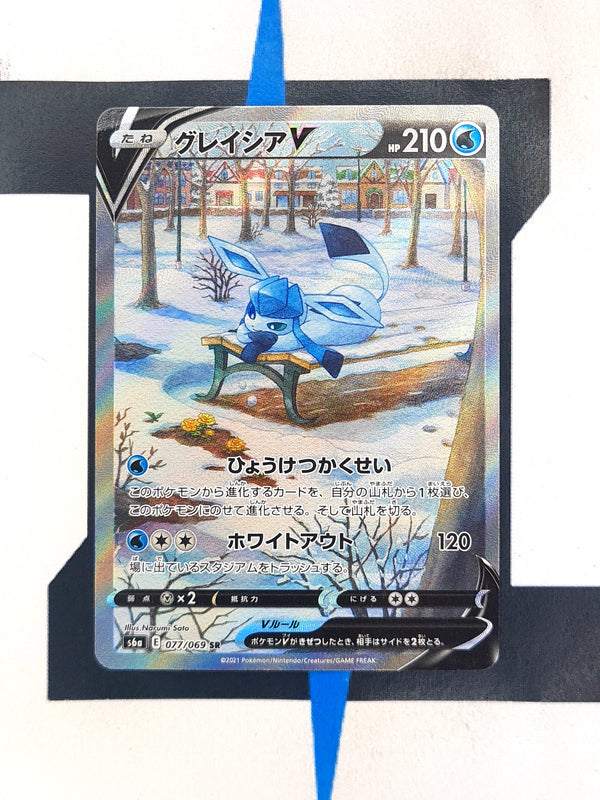 Glaceon V s6a 077 JP NM