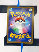 Origin Dialga V s10D 048 JP NM