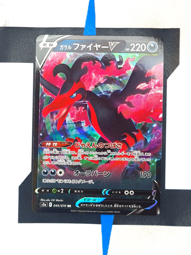 Galarian Moltres V S5a 45 JP NM