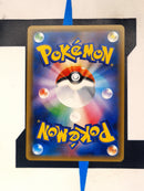 Sylveon GX sm4+ 073 JP NM