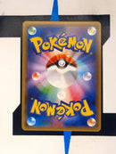 Zoroark GX sm8b 070 JP NM