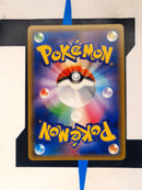 Reshiram & Charizard GX sm10 007 JP NM