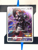 Armored Mewtwo SM-P 365 JP NM