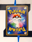 Armored Mewtwo SM-P 365 JP NM