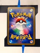 Charizard V s9 103 JP NM