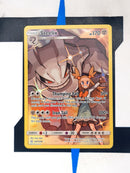 Jessie & James HIF68 EN NM