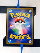 Ultra Necrozma GX sm12a 101 JP NM