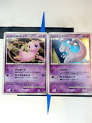 Abomasnow s8b 185 JP NM